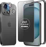 iPhone15 128GB ブラック　覗き見防止フィルム　カメラフィルム付き Amazon | 【覗き見防止】iPhone15Plus ガラスフィルム のぞき見